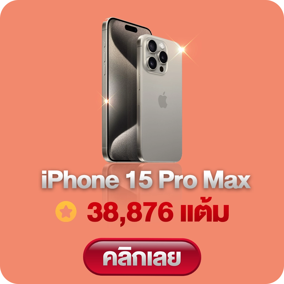 10-iPhone-15-pro-max-38876_result