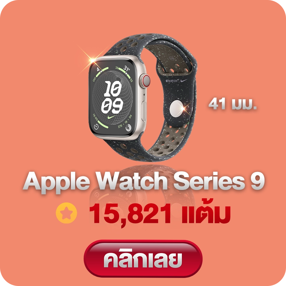 12-Apple-Watch-sr9-41-15821_result