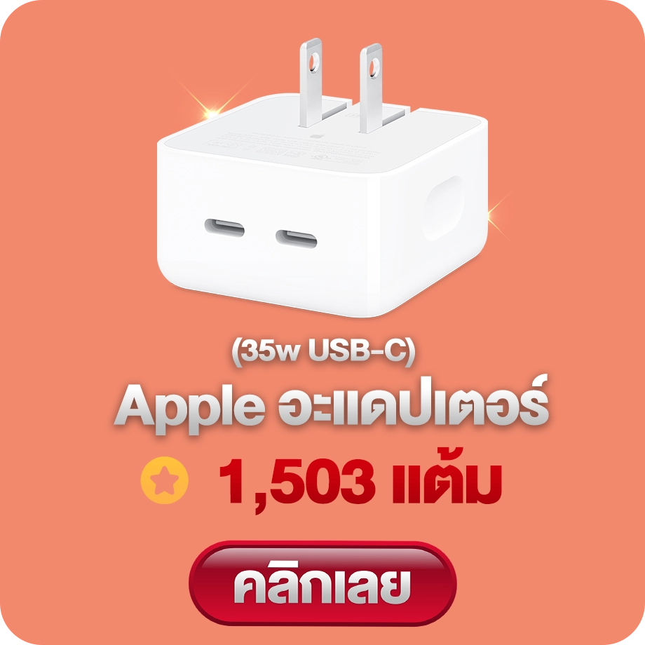 20-Apple-1503_result