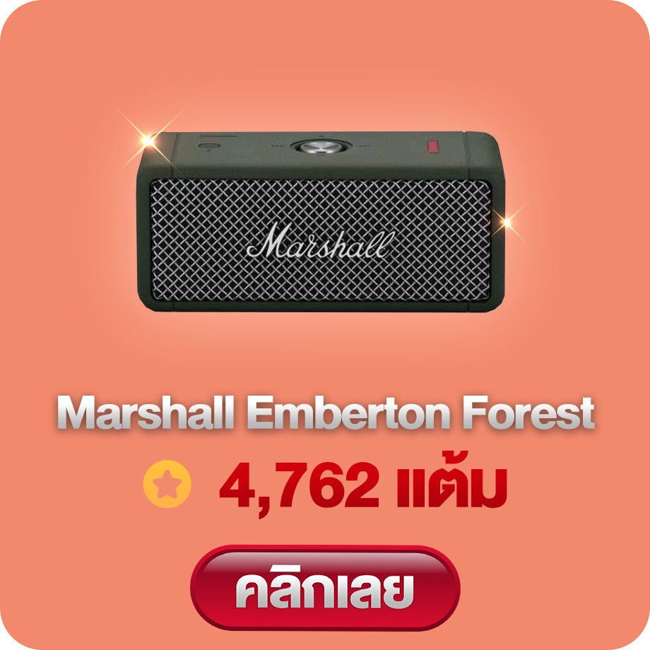 26-Marshall-Emberton-Forest--4762_result