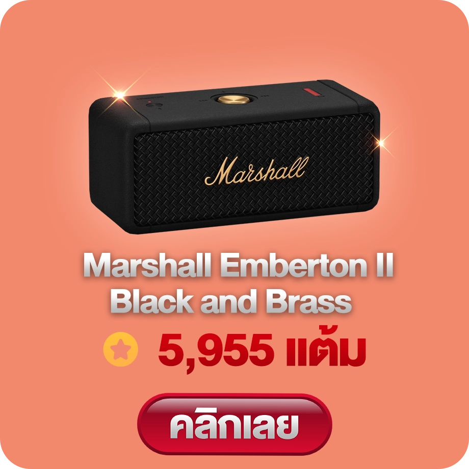 27--Marshall-Emberton-II-Black-and-Brass-5955_result