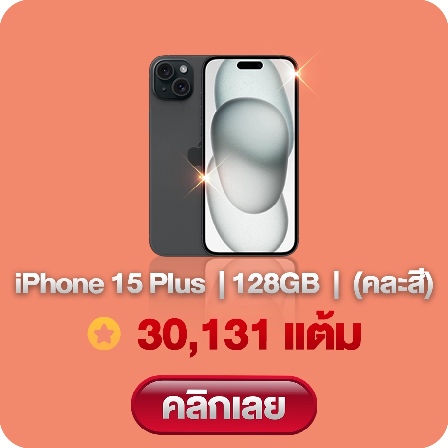 8-iPhone-15-plus-30131_result